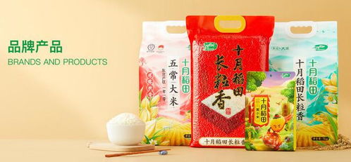 東北網(wǎng)紅夫妻如何打造大米百億帝國(guó)