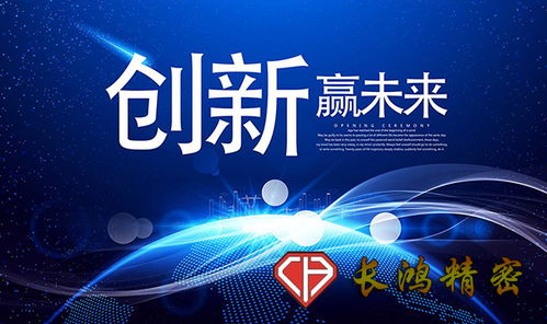 精密五金加工企業(yè)如何玩轉(zhuǎn)互聯(lián)網(wǎng)營(yíng)銷 策略、挑戰(zhàn)與核心要點(diǎn)