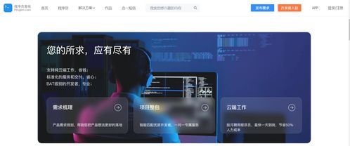 Python爬蟲小白入門學(xué)習(xí) 看這篇就夠了
